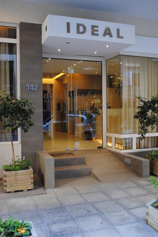 Hotel Ideal Пірей Екстер'єр фото